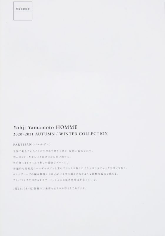 Yohji Yamamoto Pour Homme 2020A/W Invitation Card