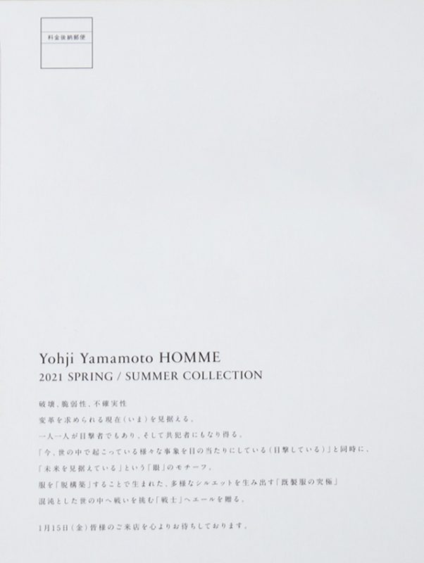 Yohji Yamamoto POUR HOMME 2021 Spring - Summer Invitation Card