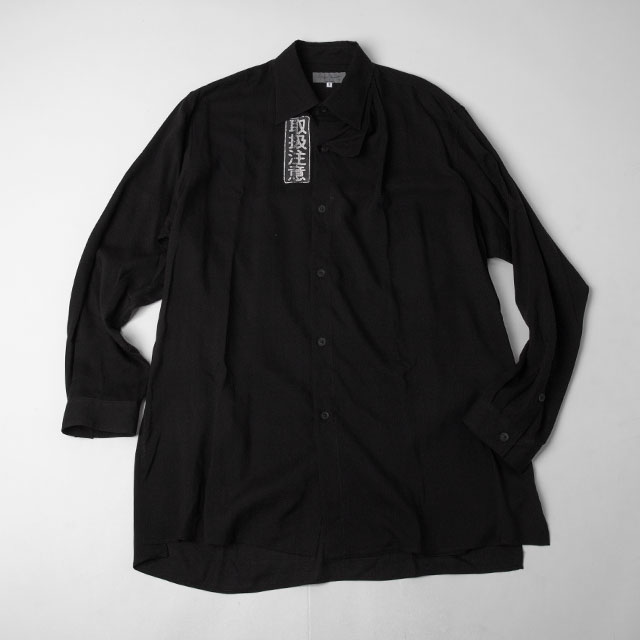 2021S/S Yohji Yamamoto POUR HOMME  "取扱注意" Patched Long Shirt 