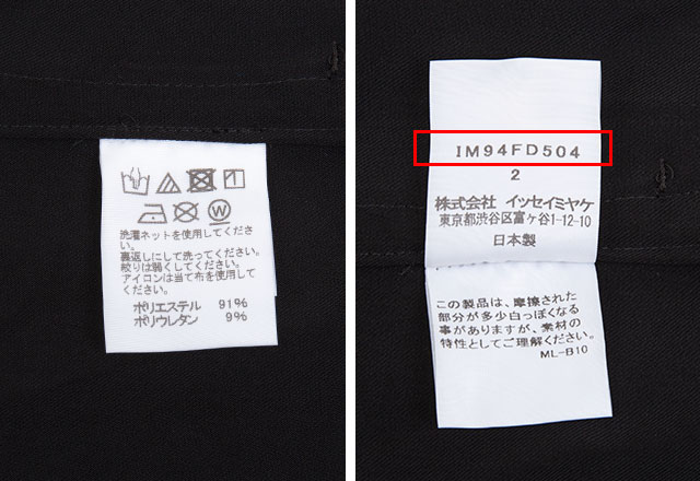 HOW TO FIND OUT THE SEASON OF ISSEY MIYAKE WITH THE QUALITY LABEL