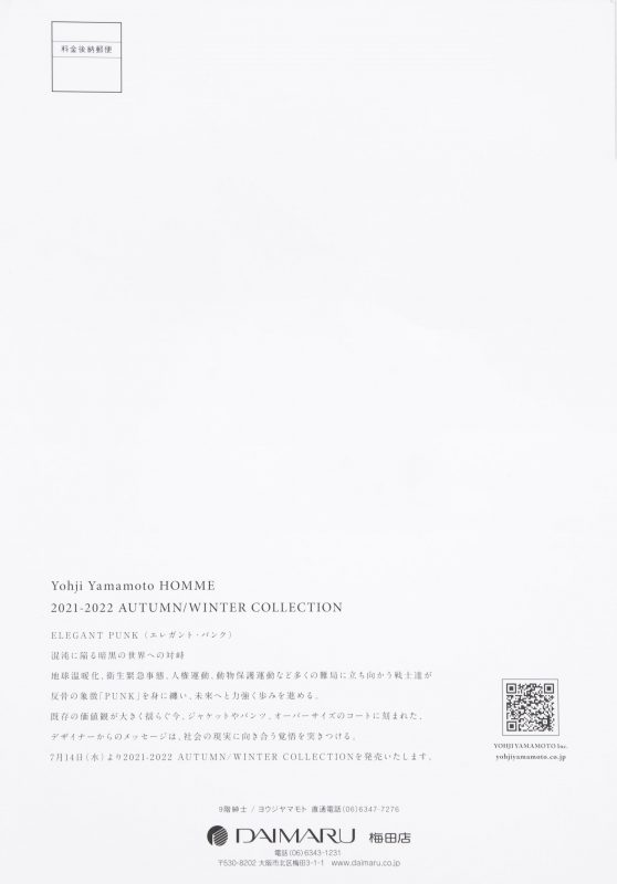 Yohji Yamamoto HOMME 2021-2022 AUTUMN/WINTER COLLECTION Invitation Card