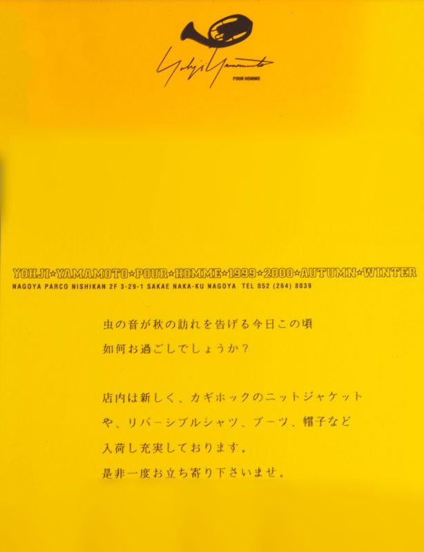 Yohji Yamamoto POUR HOMME AUTUMN & WINTER 1999 2000 Invitation Card 