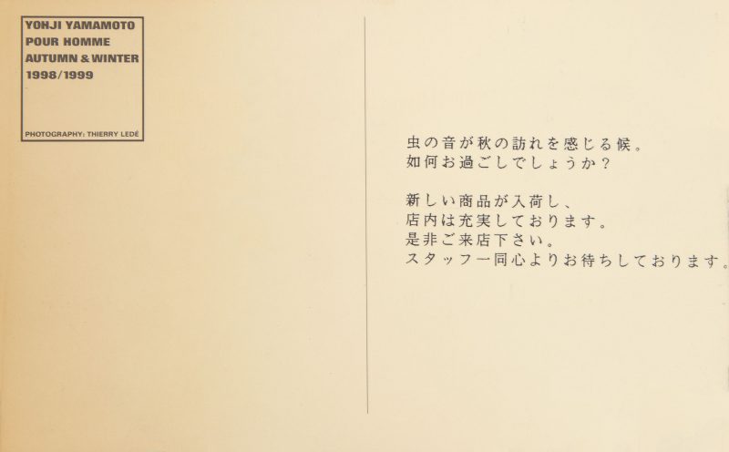 Yohji Yamamoto POUR HOMME AUTUMN & WINTER 1998 1999 Invitation Card