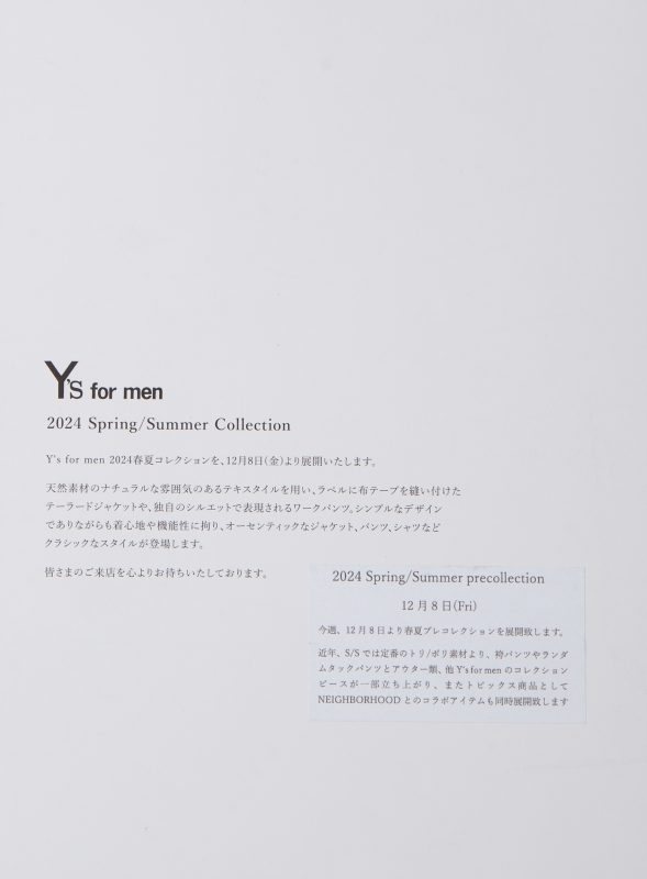 Y’s for men AUTUMN & WINTER 2024 Spring Summer Invitation Card