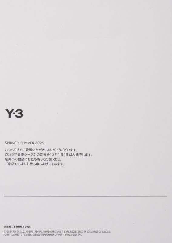 S/S 2025 Y-3 Invitation Post Card