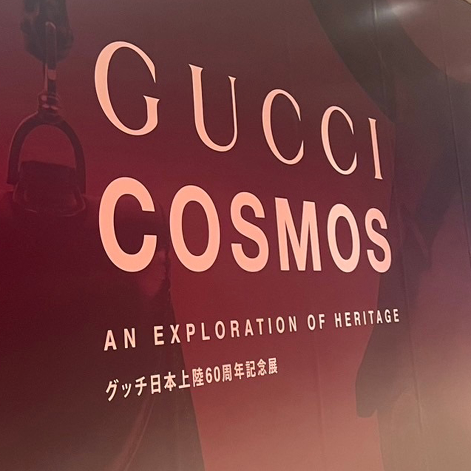 GUCCI COSMOS EXHIBITION