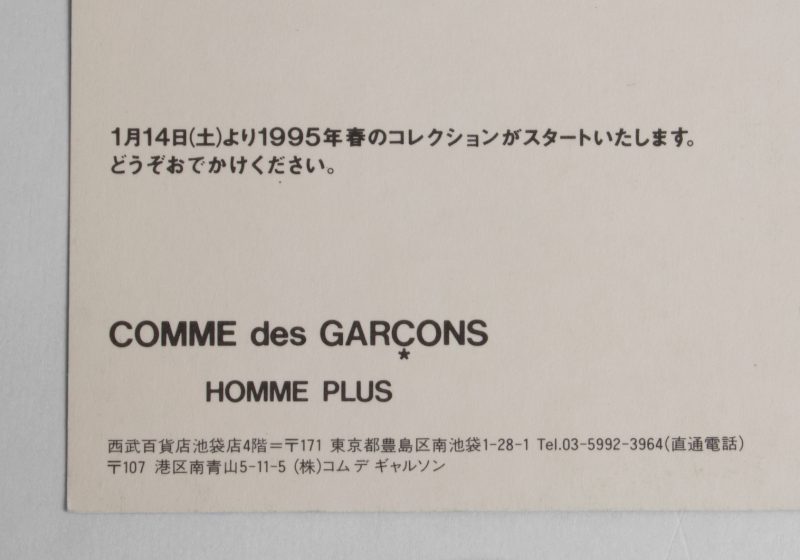 COMME DES GARCONS HOMME PLUS S/S1995 Invitation Post Card