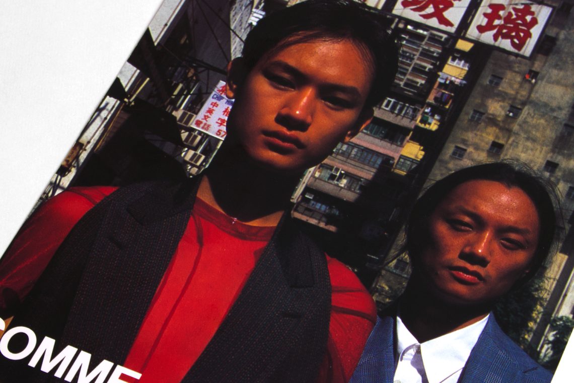 COMME DES GARCONS HOMME PLUS S/S1995 Invitation Post Card
