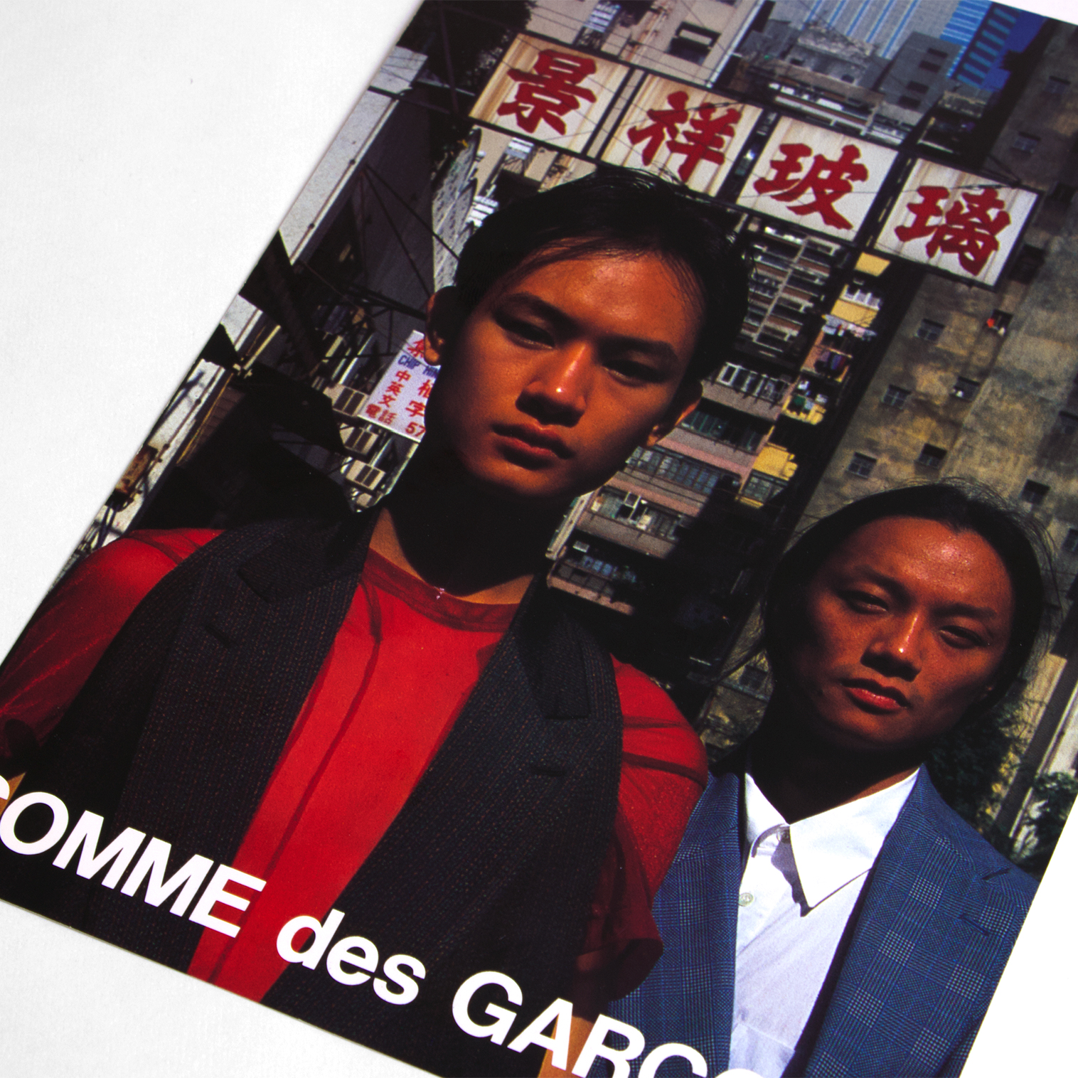 COMME DES GARCONS HOMME PLUS S/S1995 Invitation Post Card