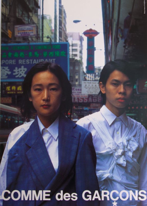 COMME DES GARCONS HOMME PLUS S/S1995 Invitation Post Card No.2