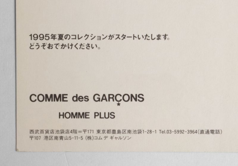 COMME DES GARCONS HOMME PLUS S/S1995 Invitation Post Card No.2