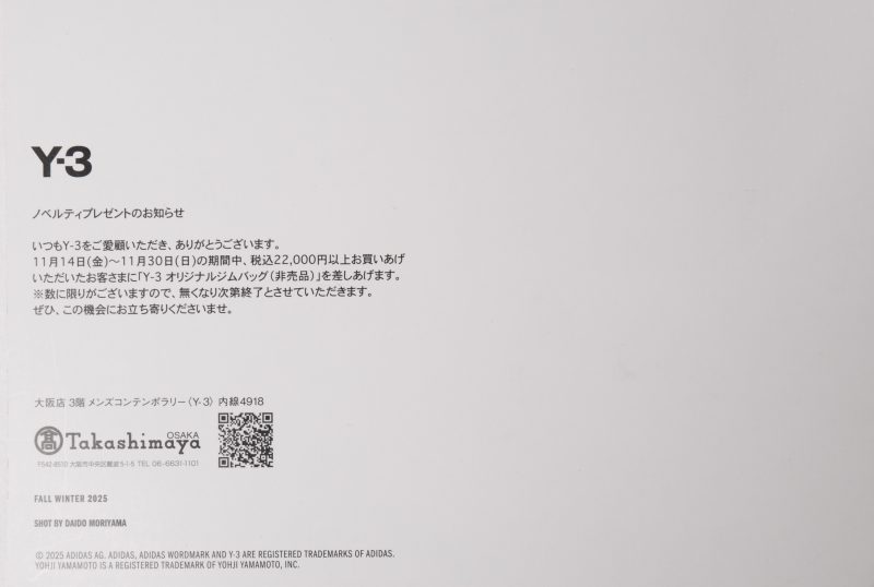 Y-3 A/W2025 Invitation Post Card No.2